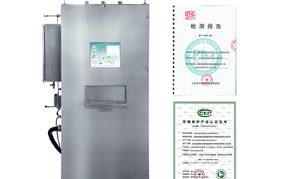 海口陈阳绿色农业发展有限公司环境SNEScan900-P报警式挥发性有机物（TVOC）在线监测系统通过环保认证检测